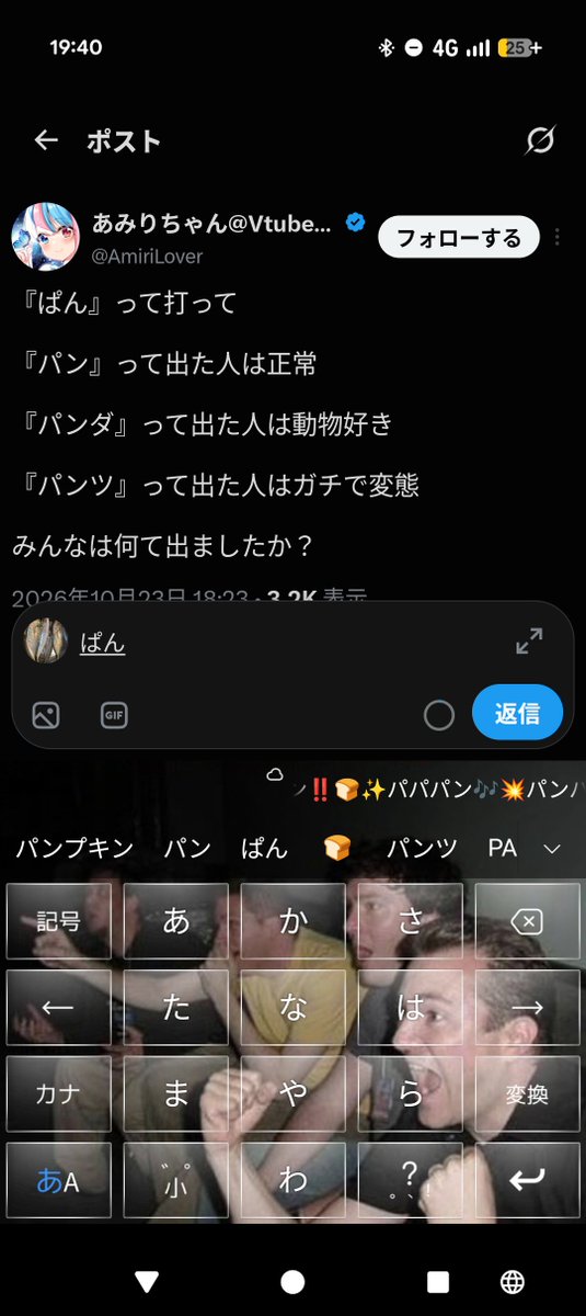 ArataSakum6e's tweet photo. @AmiriLover ぱん https://t.co/X80Lw13Jco