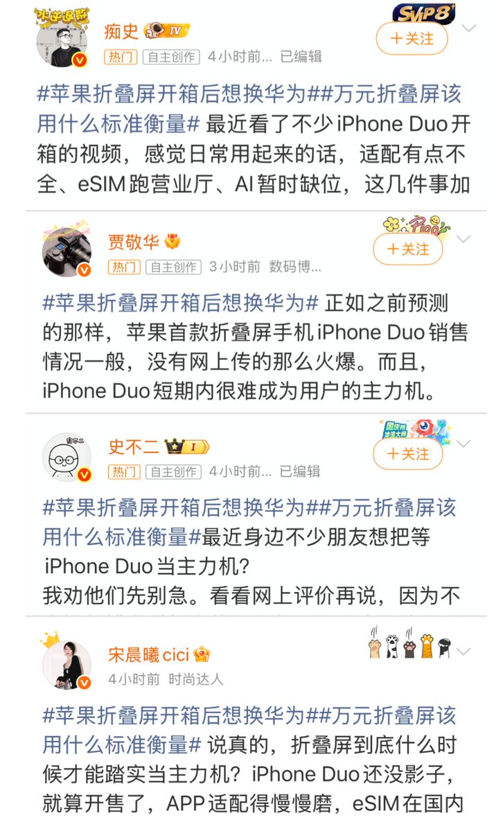 AB Kuai.Dong 的图片 2