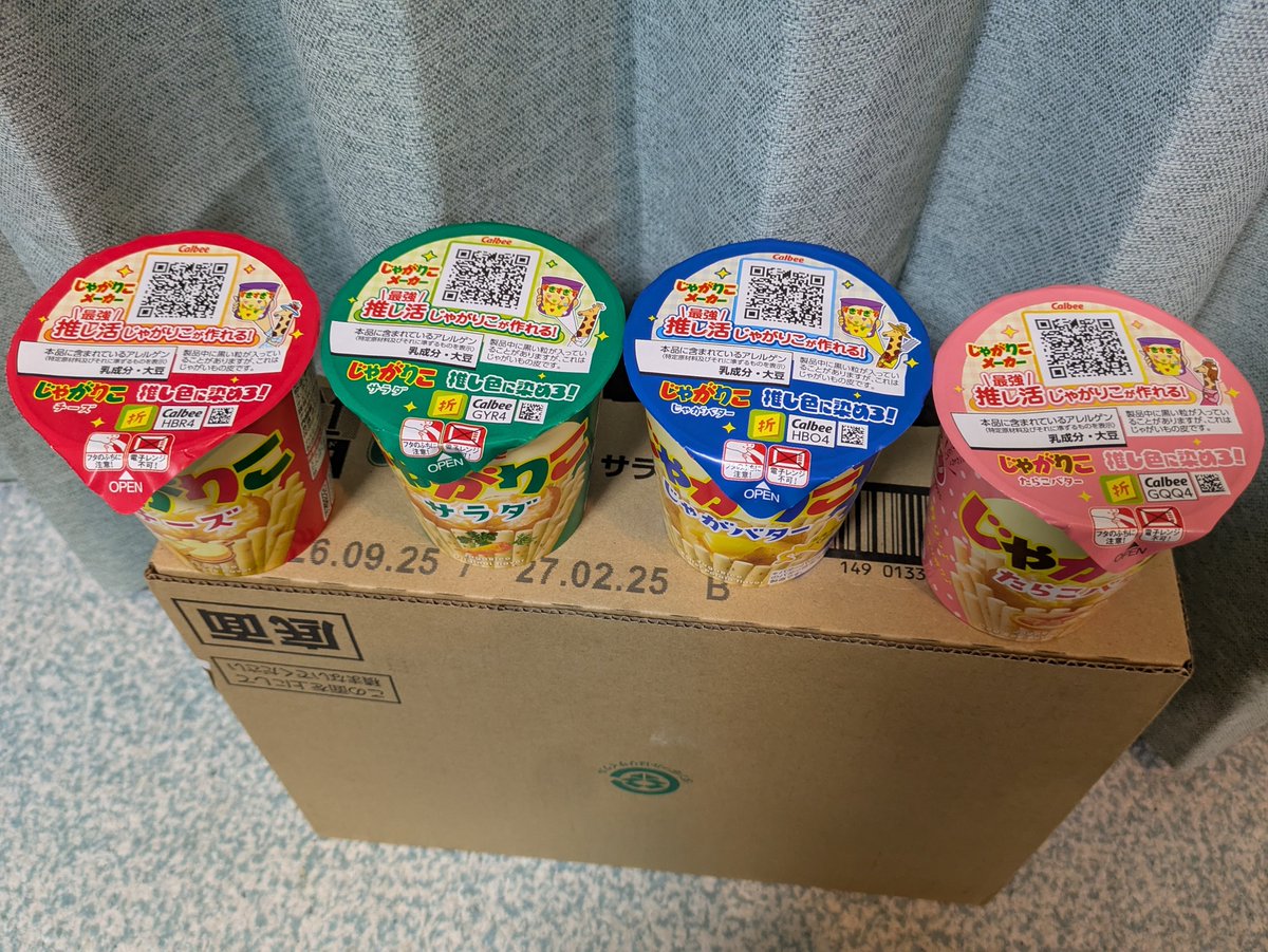 taresukasei's tweet photo. じゃがりこの日〜(о´∀`о)(ง  ᵕωᵕ)ว♪ https://t.co/h3fDCsHLEu