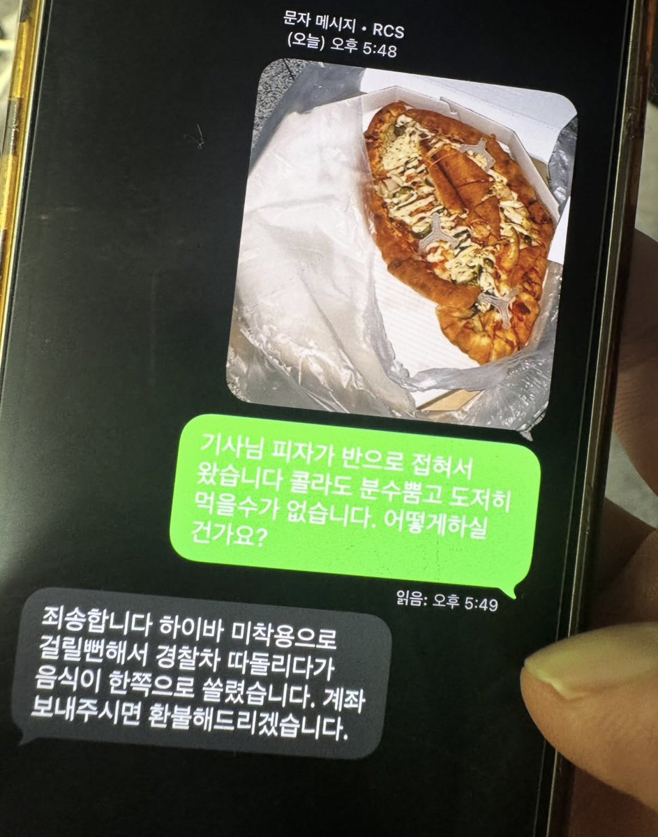 jutingstar9999's tweet photo. 와 기사님 ㅈㄴ 솔직하시다 https://t.co/MO5EneAxNF