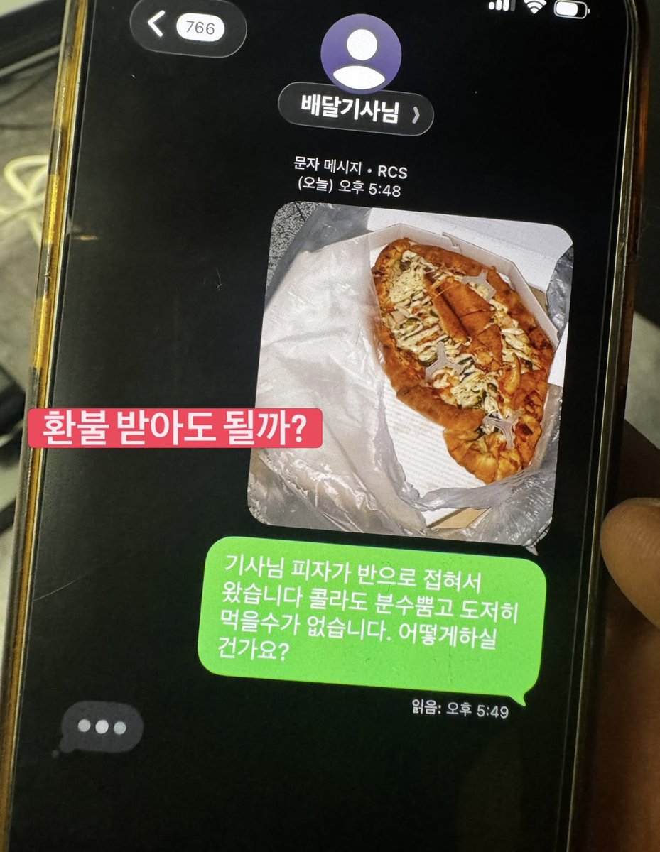 jutingstar9999's tweet photo. 와 기사님 ㅈㄴ 솔직하시다 https://t.co/MO5EneAxNF