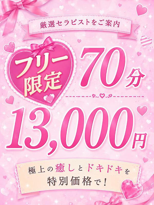 LOVEx8110's tweet photo. ❣️❣️今からでも使えます❣️❣️

❤️ALTご覧あれ❤️

☎️：080-1230-5000

#メンエス名古屋 #メンエス
#名古屋 #丸の内 #栄 https://t.co/yzjjkxaTwK