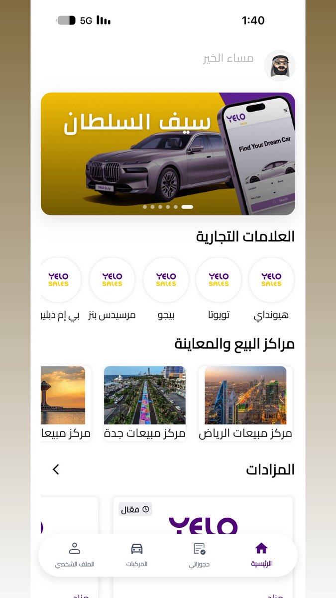 saifaalsultan's tweet photo. @Yelo_Sales تـــم ✔️ 
💛💛💛💛
.
.
.

@Yelo_Sales 
@YeloDriv https://t.co/b0cx8ivEUI
