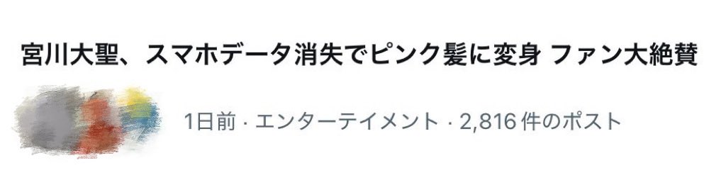 My_kwk_N's tweet photo. ちょっと何言ってるか分からない。 https://t.co/6iKV2dGhu5
