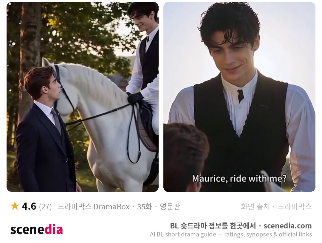 Scenedia_bl's tweet photo. [Savage Alpha: The Boss on My Sheet] 멋대로 해석 ②
*스포 주의

모리스가 운전대를 직접 잡는 장면은 나오지 않는다

대신 라이언이 운전하는 모습은 자주 볼 수 있는데
모리스의 집에 처음 가는 날도,
데리고 회사로 오는 길도,
운명을 찾으려고 달려가는 것도...

#벨드 #BL  #AIBL https://t.co/lxrf3EZNCn