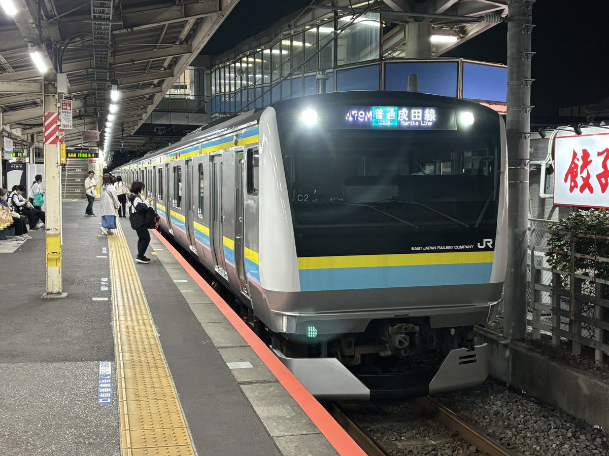 valueable_Ra102's tweet photo. 2026.10.23
総武本線、成田線に新時代到来！
E233系C2編成初運行、遂に総武本線と成田線で運用開始です！！

479Mで初日は成田線周りで銚子へ運転ですね。これからの活躍に期待です！ https://t.co/AENaqwQuTs