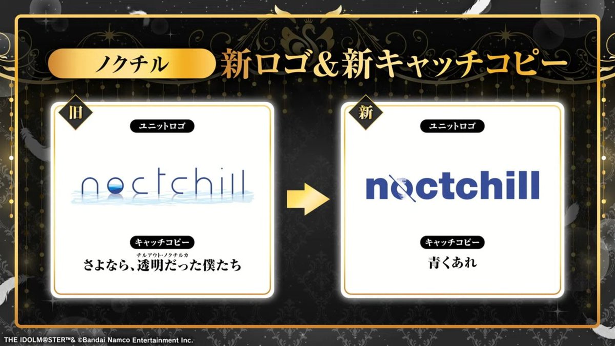 royuiato tweet picture