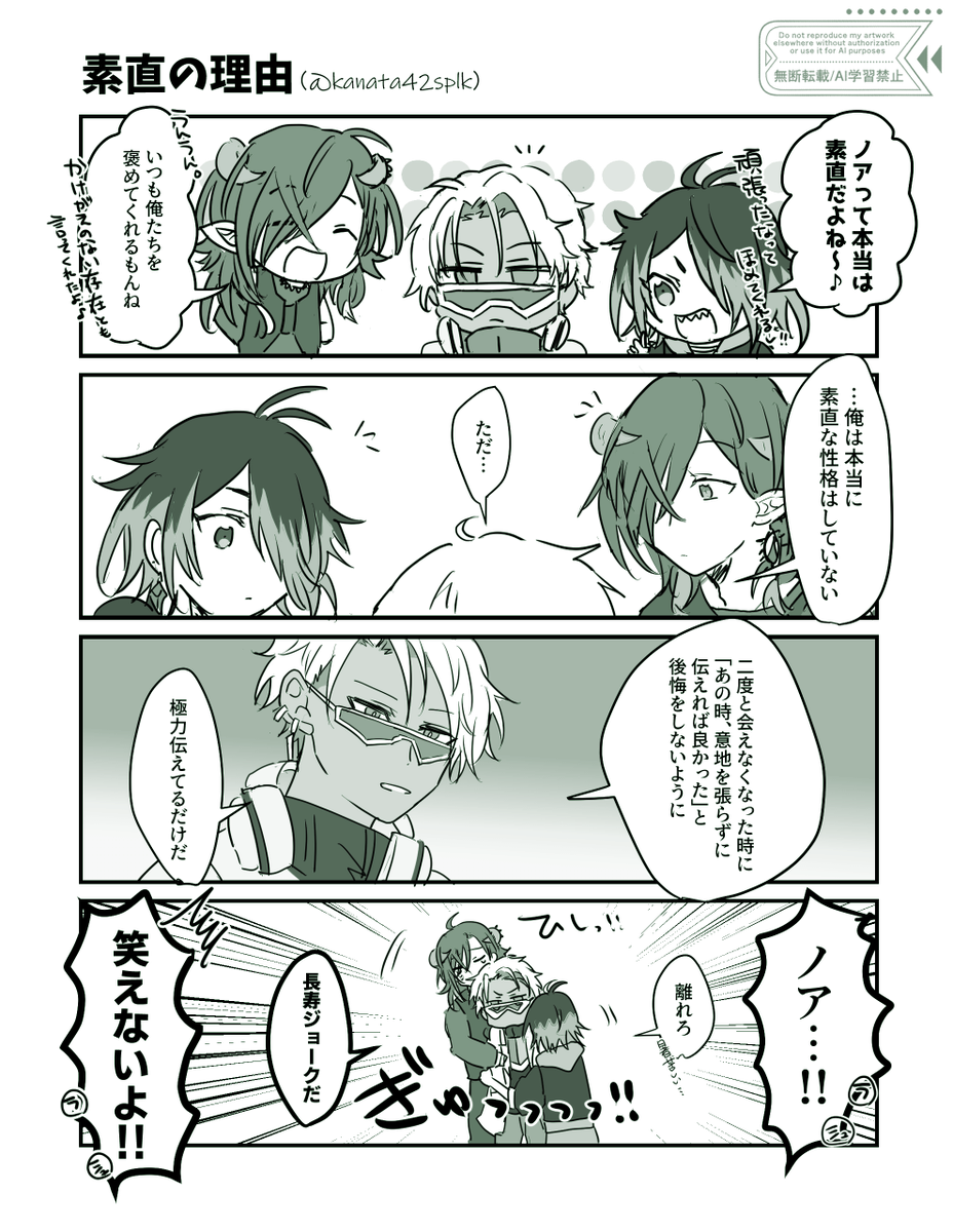 kanata42splk tweet picture