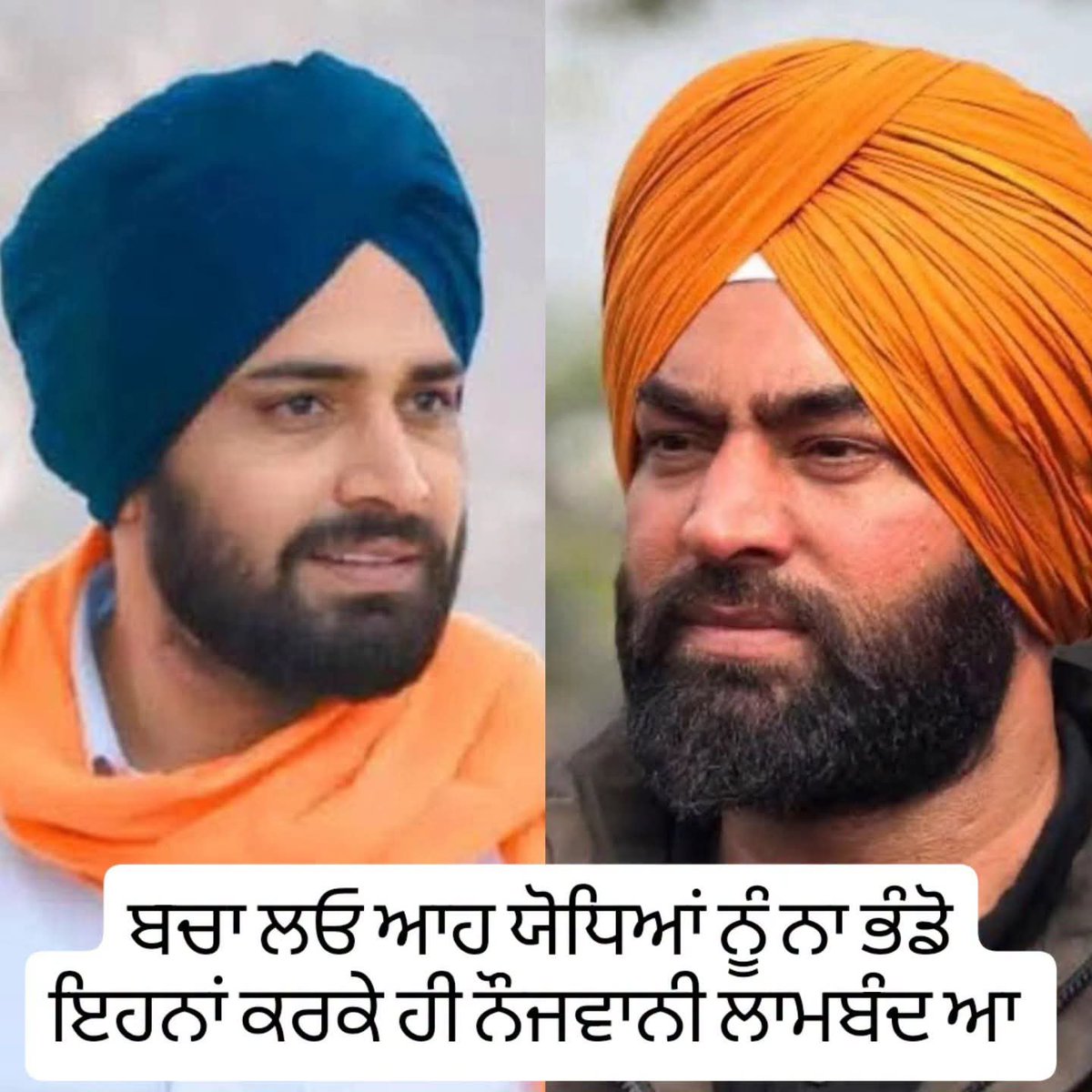 WhyNOTA_Core's tweet photo. ਜੋਕ ਆਫ਼ ਦਾ ਡੇ 😂😉
ਬਚਾ ਲਓ ਆਹ ਯੋਧਿਆਂ ਨੂੰ ਨਾ ਭੰਡੋ ਇਹਨਾਂ ਕਰਕੇ ਹੀ ਨੌਜਵਾਨੀ ਲਾਮਬੰਦ ਆ https://t.co/GXBC8FPqCP