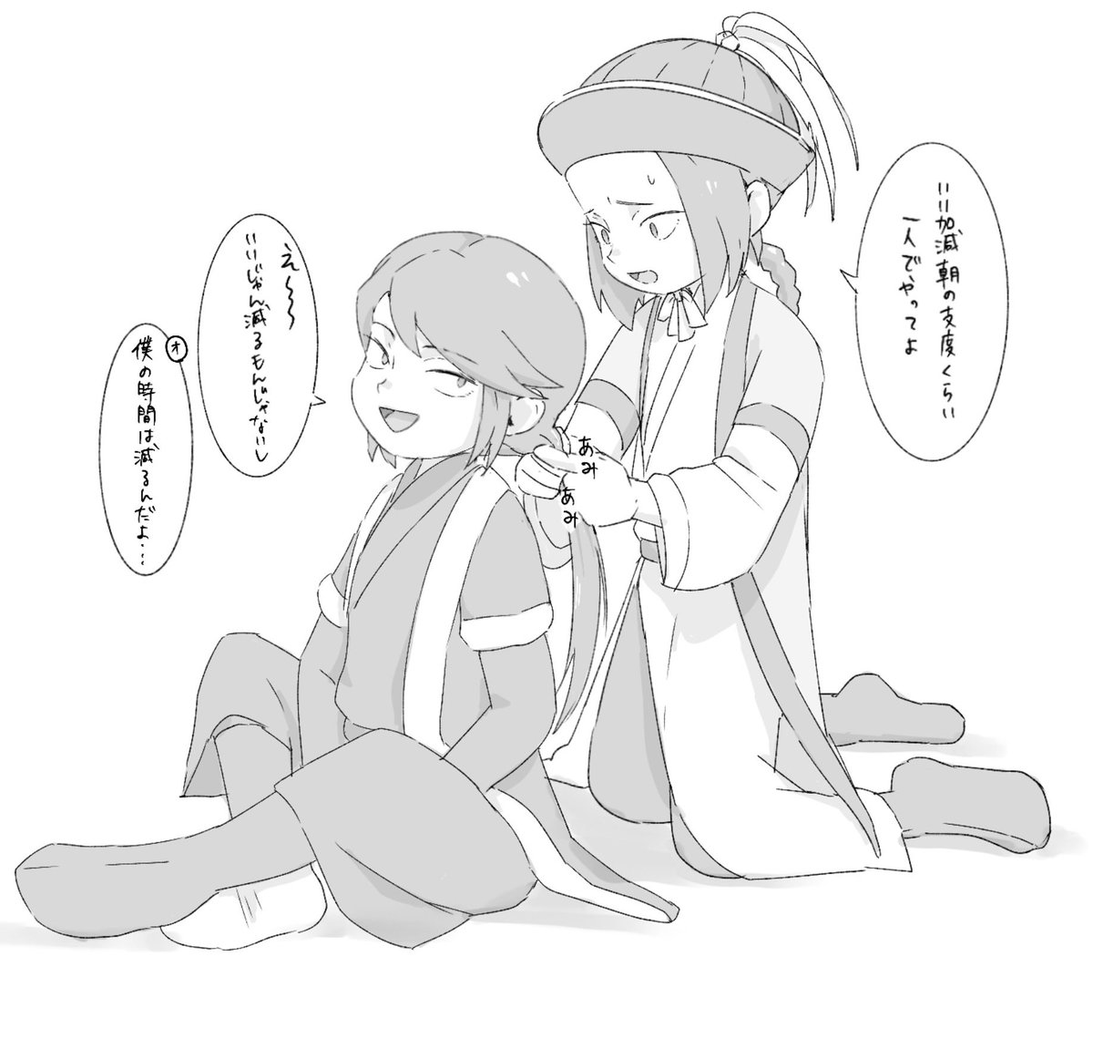 buririri0822's tweet photo. オルバト？バトオル？よくわかんないやつ
この2人の日常が見たいねん❣️ https://t.co/iBRTqb8AbG
