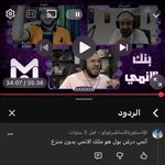 Photo by مو -محمد- (@Mo_Snip)