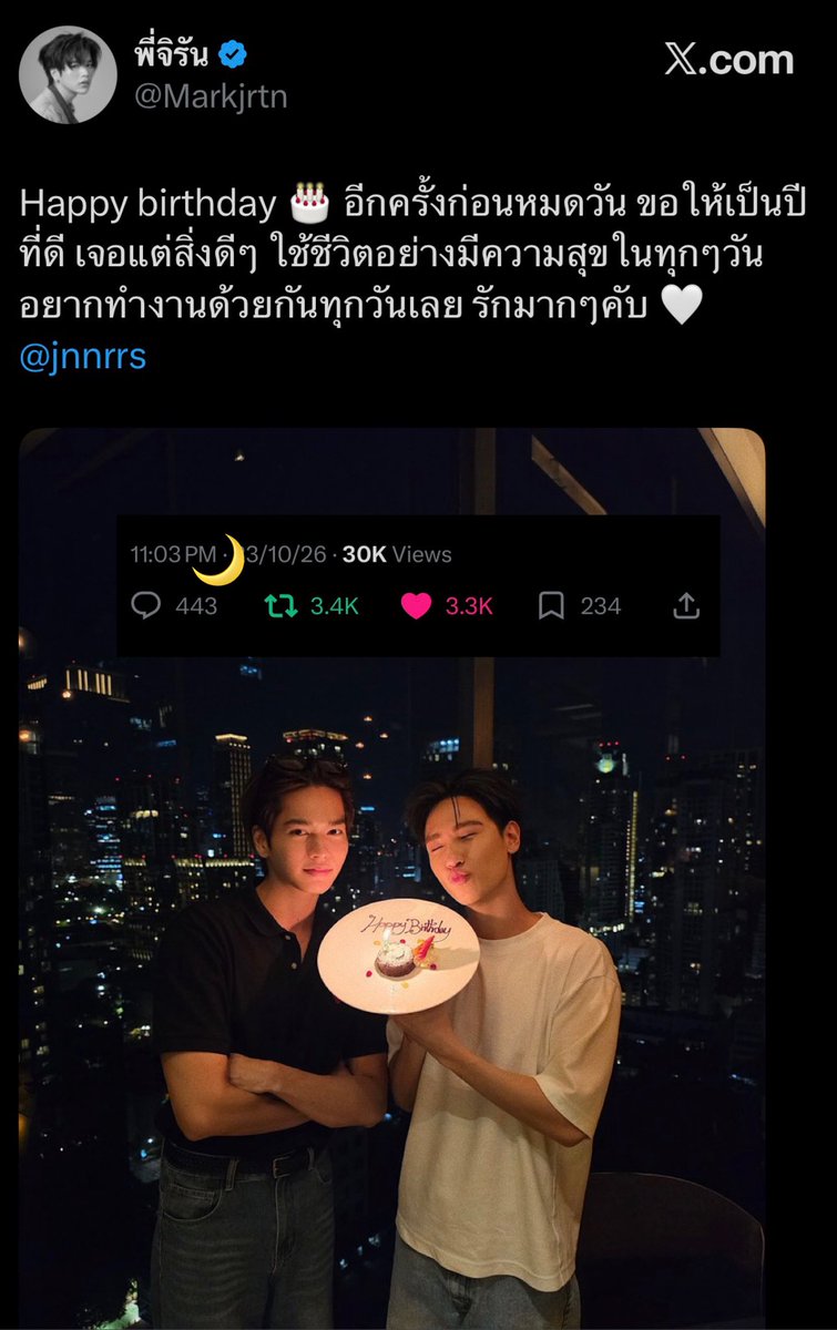 princemeowrekk's tweet photo. น้องมาร์คเป็นคนแรกแล้วคนสุดท้ายที่อวยพรวันเกิดพี่จู (╥﹏╥) https://t.co/n1DEGnAE1b