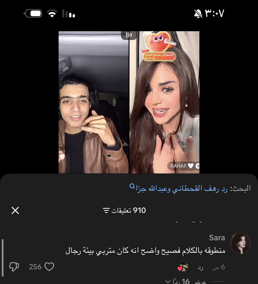 deadlysecrts's tweet photo. معليش يالحريم
جعلكن الحادث https://t.co/c2AsoV2FRy