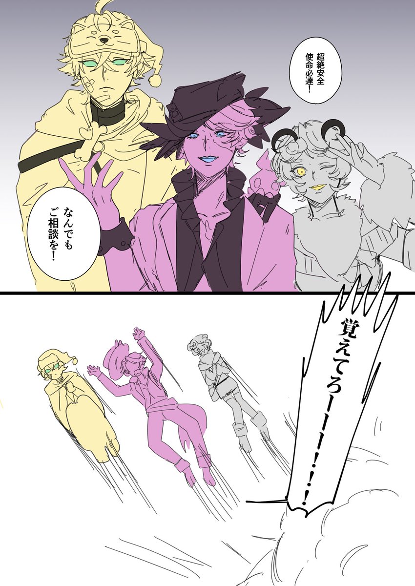 shiratama_aisu's tweet photo. 絶対トンチキ集団であってほしいよ https://t.co/qEWXk6uiYf