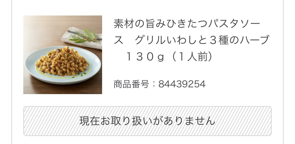 apple4288 tweet picture