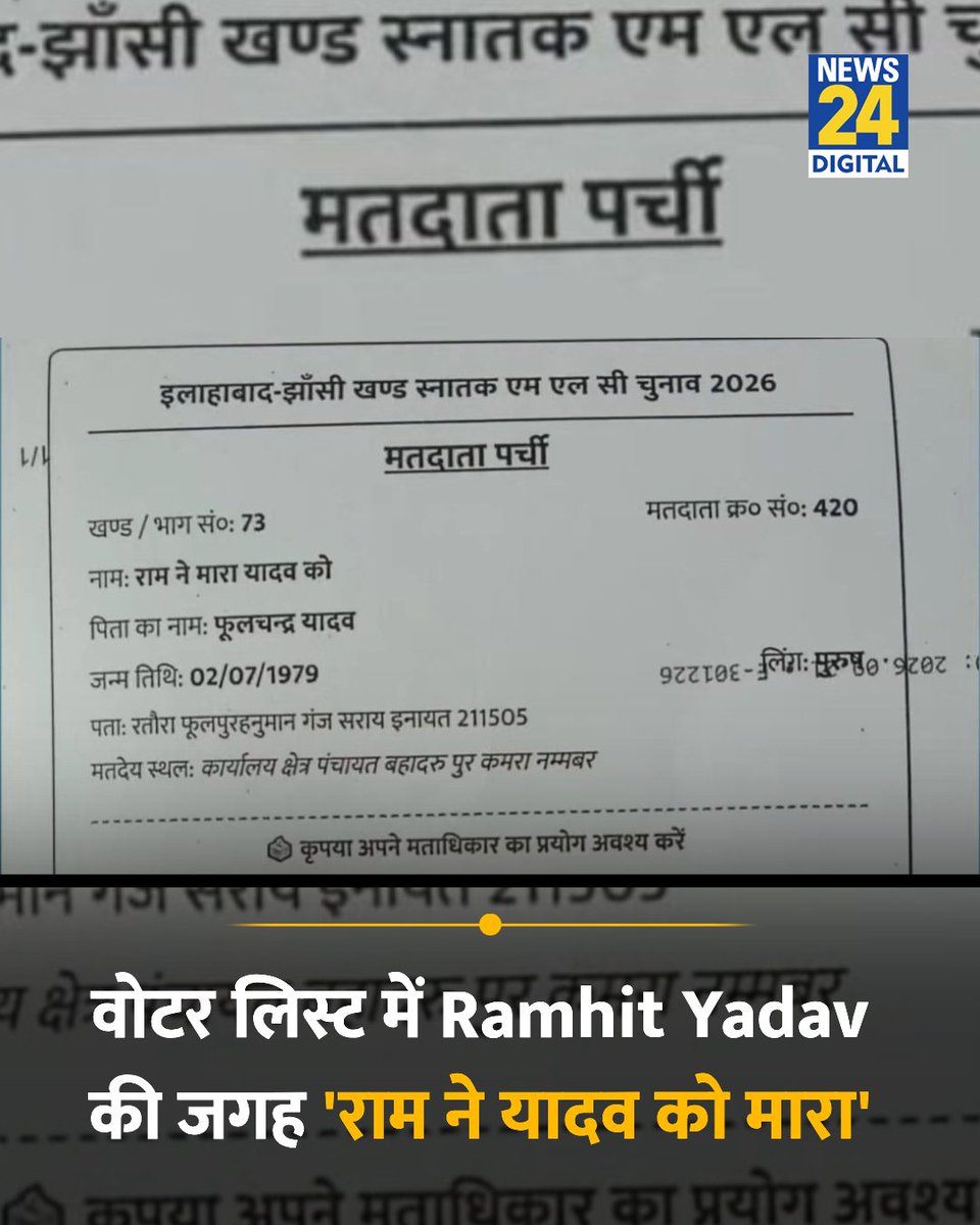 news24tvchannel tweet picture