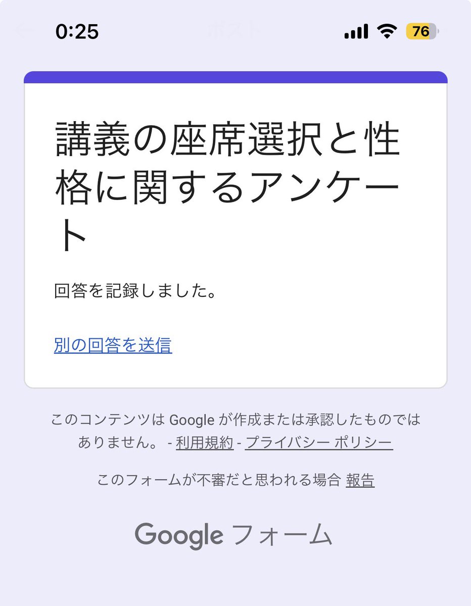 7getp's tweet photo. @hahaha_jalana ご協力ありがとうございます！回答させていただきました！ https://t.co/Pc0V63YC71