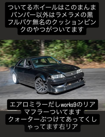 jidoushatounan's tweet photo. 【自動車盗難情報】神奈川県大和市でトヨタ マークⅡの盗難被害がありました！
近隣の方はご注意ください！

■車種：トヨタ マークⅡ
■日時：2026年10月23日 7:00 〜 2026年10月23日 19ː00
■被害場所：神奈川県大和市
■特徴：JZX100型、リアホイールが白、エアロミラー、WORKS9マフラー

■オーナー（投稿主）コメント：マジでぶっ殺す
■オーナー（投稿主）連絡先：（Instagram）fc3s_7777

詳細URLと拡散用動画はリプ欄です
拡散希望、ご協力お願いします！