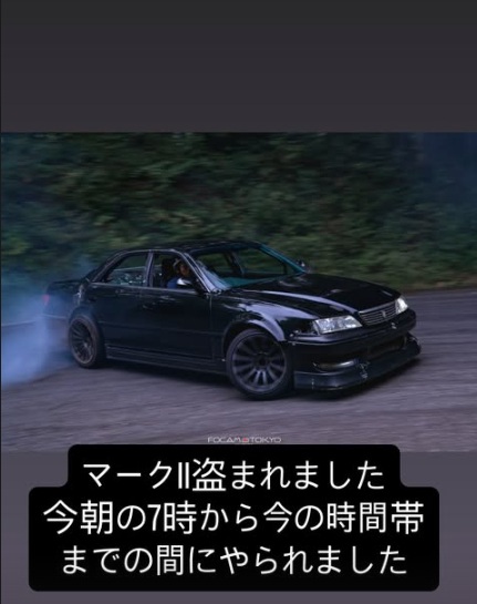 jidoushatounan's tweet photo. 【自動車盗難情報】神奈川県大和市でトヨタ マークⅡの盗難被害がありました！
近隣の方はご注意ください！

■車種：トヨタ マークⅡ
■日時：2026年10月23日 7:00 〜 2026年10月23日 19ː00
■被害場所：神奈川県大和市
■特徴：JZX100型、リアホイールが白、エアロミラー、WORKS9マフラー

■オーナー（投稿主）コメント：マジでぶっ殺す
■オーナー（投稿主）連絡先：（Instagram）fc3s_7777

詳細URLと拡散用動画はリプ欄です
拡散希望、ご協力お願いします！