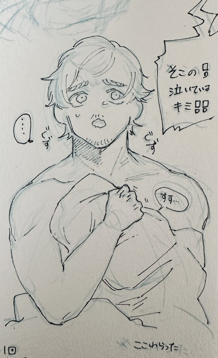 swdchan910 tweet picture