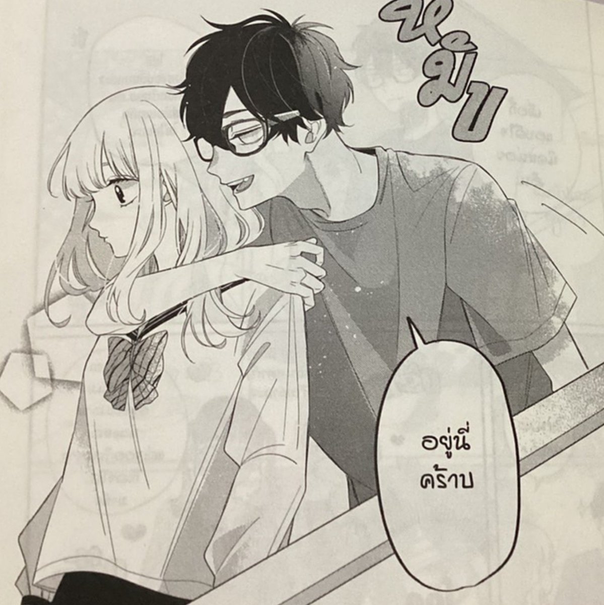 prxwbara's tweet photo. อยากมีอิจิคุระคุงเป็นของตัวเอง ㅠㅡㅠ https://t.co/jDIFKAqXpC