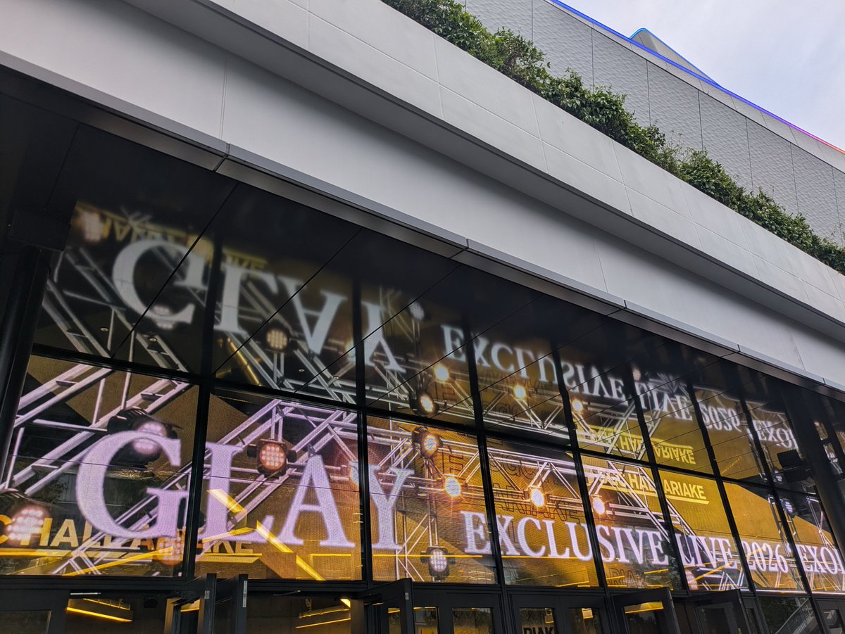 yukiyo0605's tweet photo. GLAY SGCホール有明 初日に行って来たー‹‹\(´ω` )/››

楽しかった🎶
架空の森が好きすぎる🥰

翌日の今日は池袋に呪術のマンホール見に行ったり、渋谷にポップアップを見に行ったり…いつものオタ活ブラブラと場所が違うだけw

2日間よく喋ったし、笑った🤣🤣 https://t.co/vWjKiN23tx