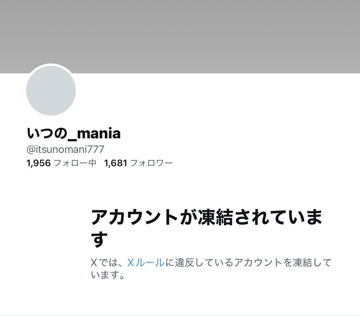 hito_mania1 tweet picture