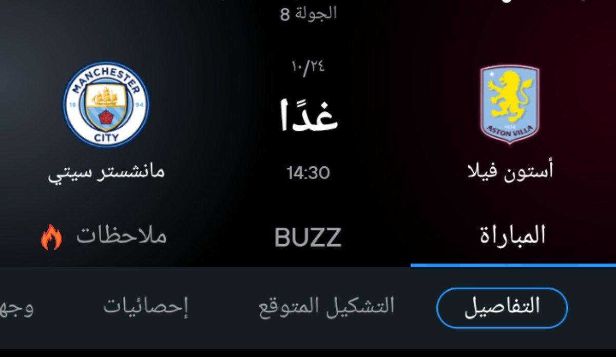 itsfatii16's tweet photo. صعبة كلش كلش 🙂👎 https://t.co/oZEp3REMyn