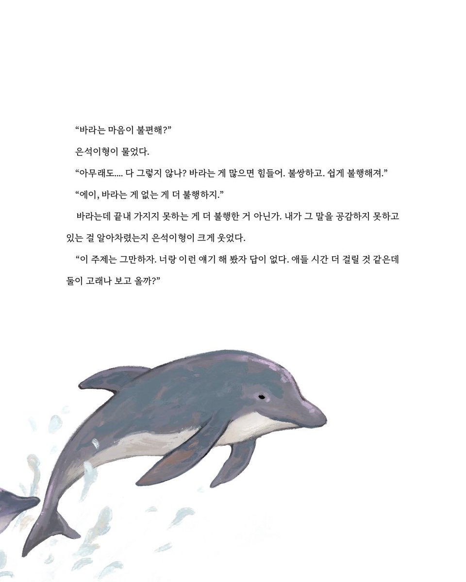 wbatcom's tweet photo. 고래 https://t.co/EtuqEWNj1O