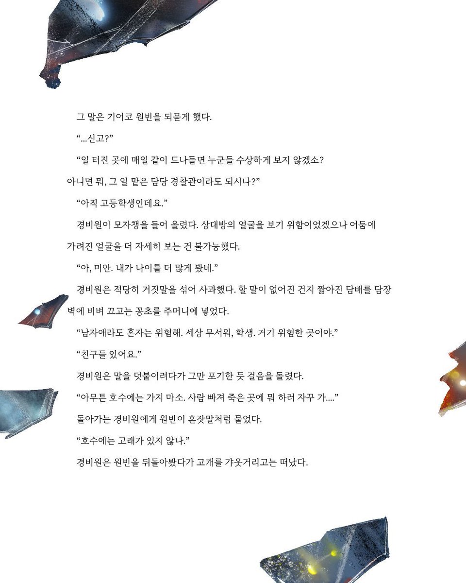 wbatcom's tweet photo. 고래 https://t.co/EtuqEWNj1O