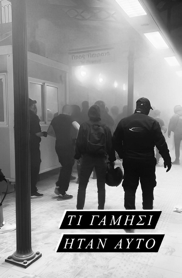 HellasFinest's tweet photo. 🇬🇷🏴 Ή ελευθερία ή ησυχία. Ή θα είστε ελεύθεροι ή θα είστε ήσυχοι, και τα δύο μαζί δεν γίνονται. https://t.co/c3A7hj4ypa