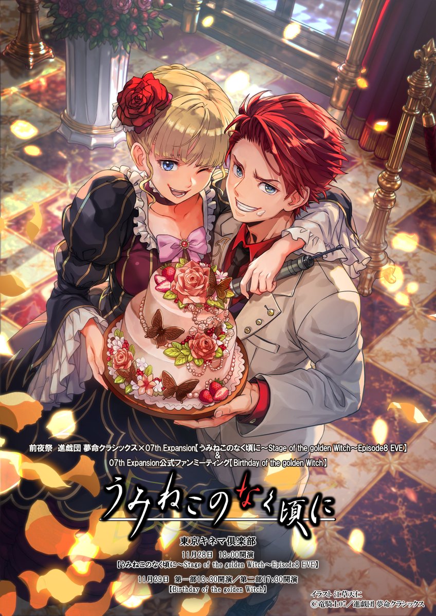 shingidan25 tweet picture
