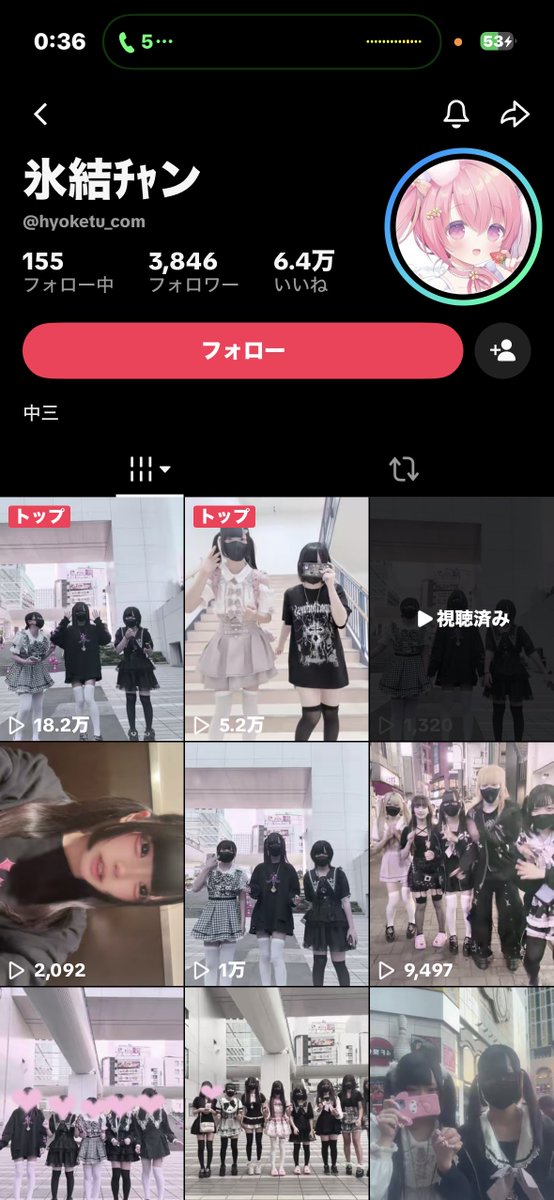min_min3373's tweet photo. 中三は世代じゃねえよ https://t.co/83LCc7ErCD