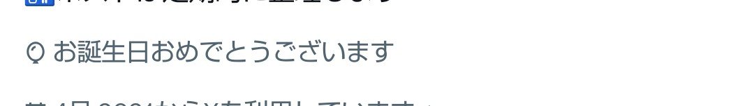 _h1r0se's tweet photo. 風船飛んでいませんが…！！🎈 https://t.co/8Gmow8cRvK