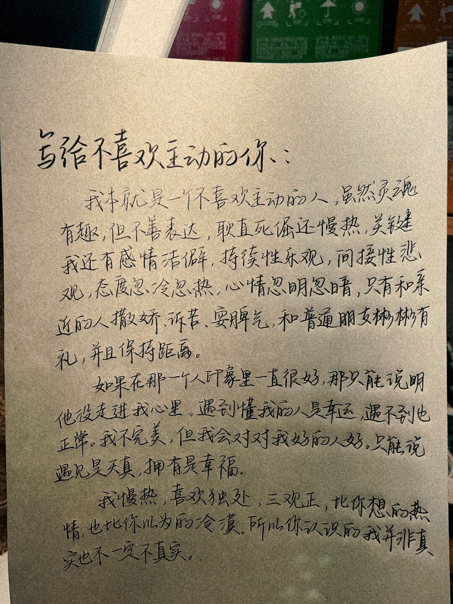 ron_maron's tweet photo. [寥]と[滤]と[敬]——日常の小さな発見、心に響く瞬間を綴る #日記 https://t.co/NYXySL8EhN