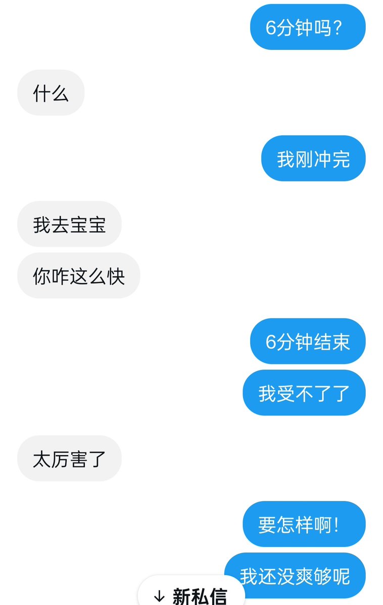 ayuli388's tweet photo. 女孩子试试，真的很快，只玩阴蒂，就是太快了点儿 https://t.co/oEYR0UDN4c