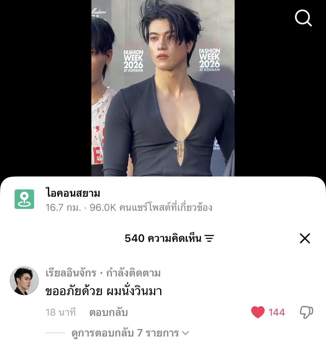 2002_butterfly_'s tweet photo. ไม่ไหว5555555555 https://t.co/zEqbZ2QutK