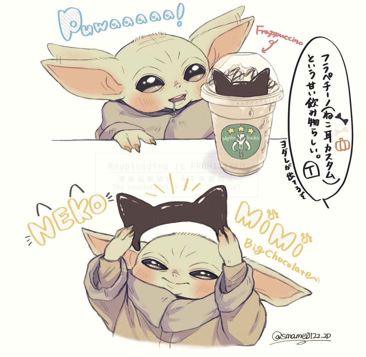 smame0122_2D's tweet photo. 🐈‍⬛🍫 https://t.co/m5qdsP0jVm