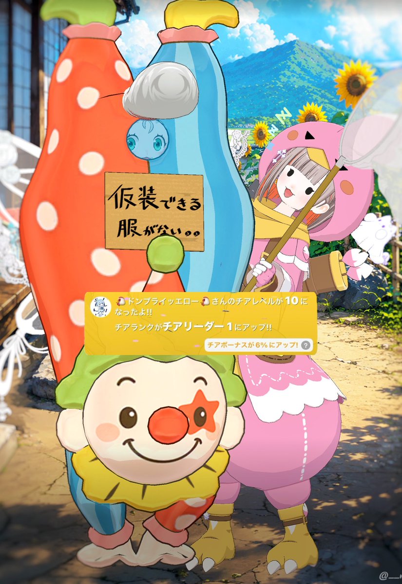 ml9rg_o0's tweet photo. 🍋💛
まろち写真撮れてなかったごめんんん
代理えのぴです(　 'ᾥ'　 ) https://t.co/DrDHk5ymFj