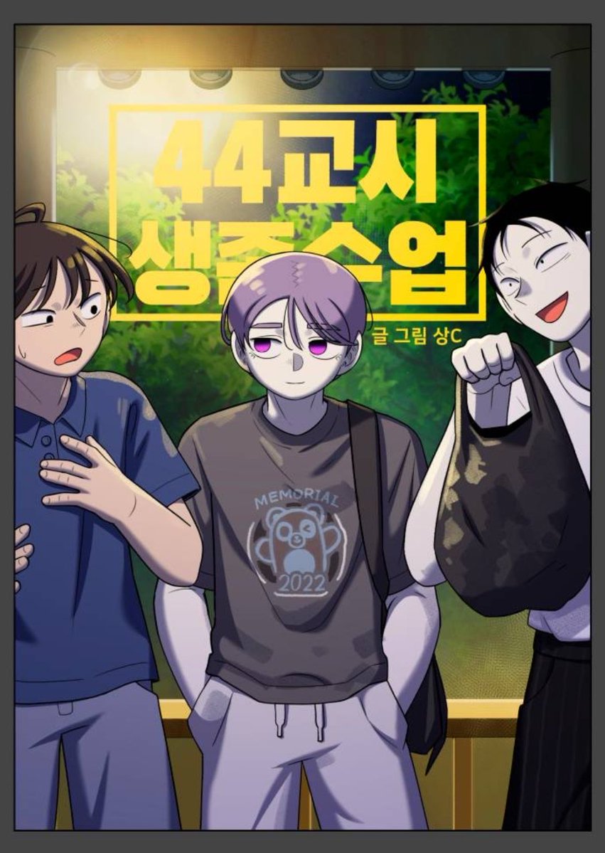 zxen3vs's tweet photo. 그니까 얘네가 다 동갑이라고..?? https://t.co/4XOyQm8sve