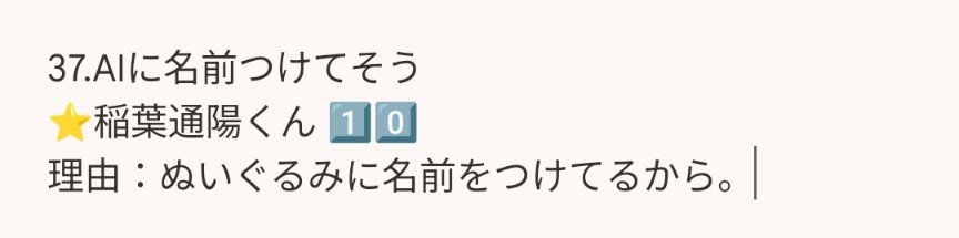 he_rt03's tweet photo. @Di_go0109 夜分遅くに失礼いたします。
【37】こちらの枠にまだ空きございましたら、ご記入頂けますと嬉しいです。
よろしくお願いします🙇‍♀️ https://t.co/mlRIPijgDc