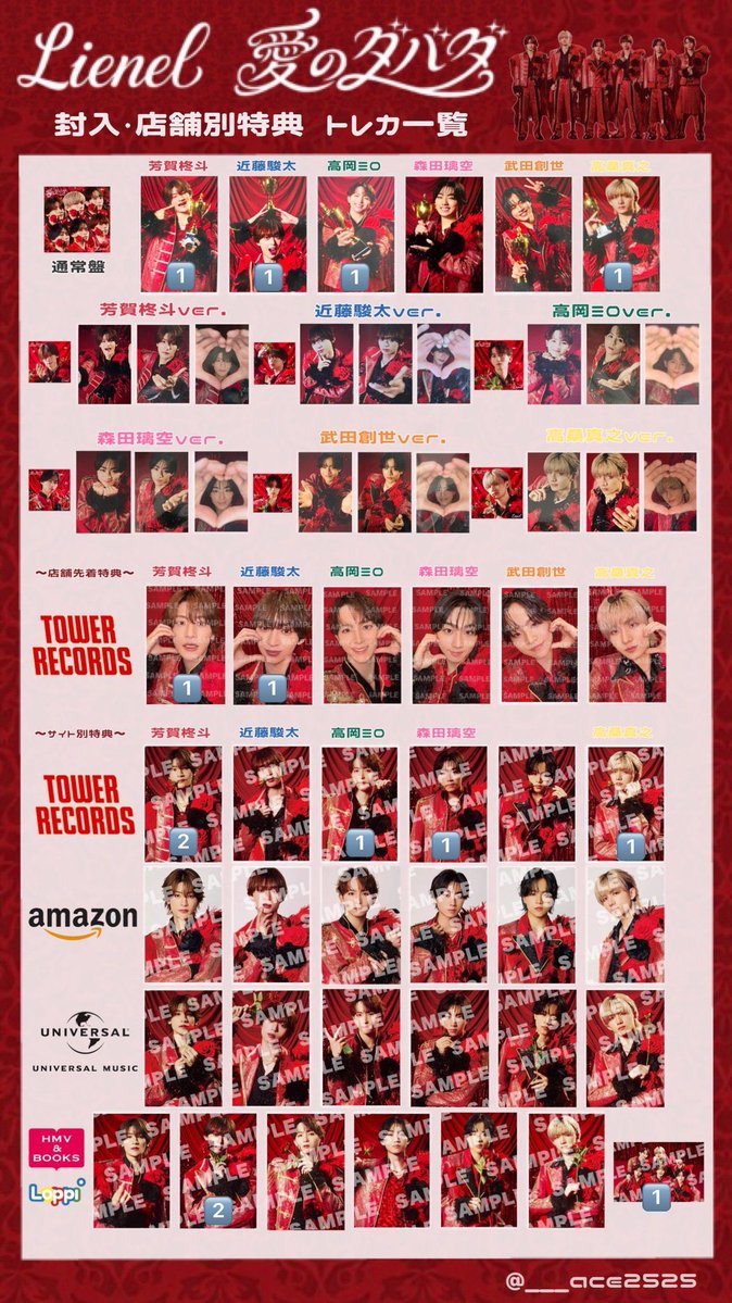 Ltss_43's tweet photo. Lienel 愛のダバダ 店舗別特典 HMV タワレコ 交換 

譲 画像🔢、HMVフライヤー 芳賀、近藤

求 同異種武田(💖>>💕>>無印)or買取
     
同種異種問いません
複数:１(当方が複数)も検討致します。
郵送での交換希望

お気軽にお声掛け下さい。

#Lienel交換 https://t.co/E30YDFwGB4