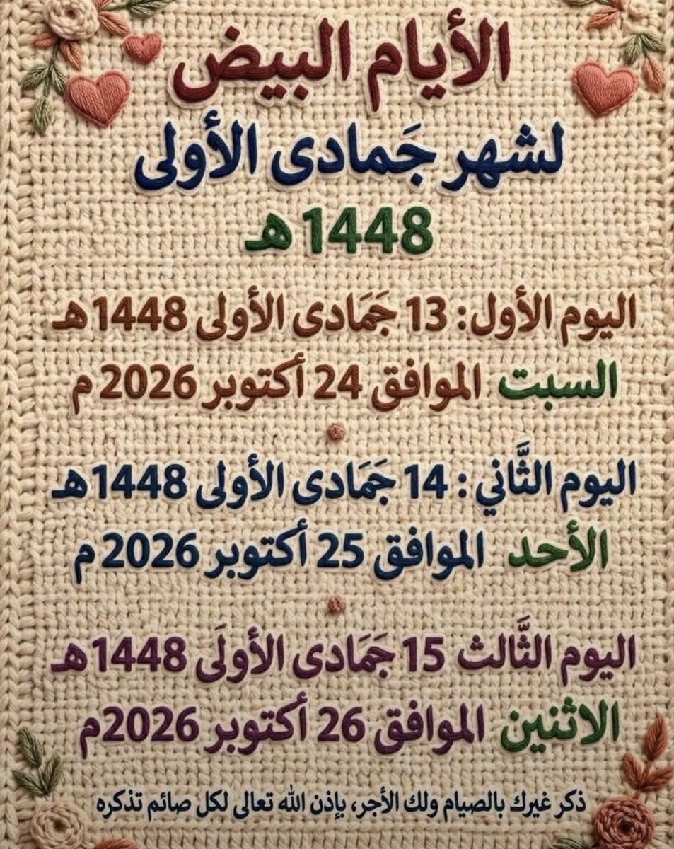 Az55_Az66 tweet picture