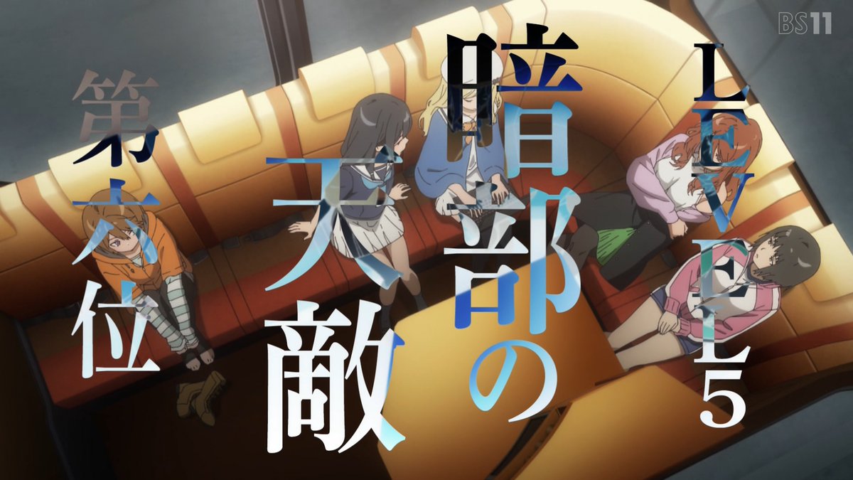 とある暗部の少女共棲 第3話 ツイート画像 1