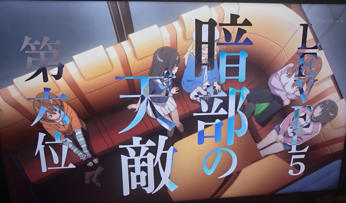 とある暗部の少女共棲 第3話 ツイート画像 1