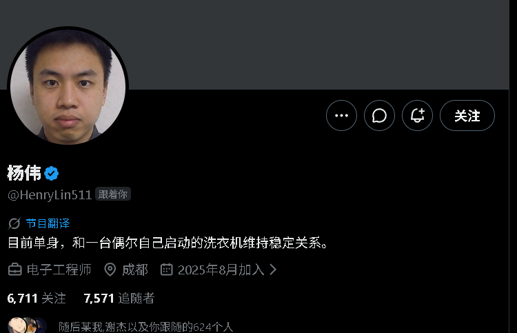 xiaochengZlv's tweet photo. 这个是你啊伟哥？？？？？！！！ https://t.co/579ElaUK0a