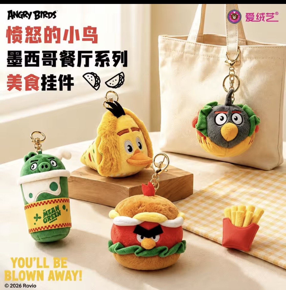 OddABFacts's tweet photo. Chinese plush company "Chubby Gifts has released a lot of small Angry Birds plushes recently. (1/2) https://t.co/vEWH39Bms7