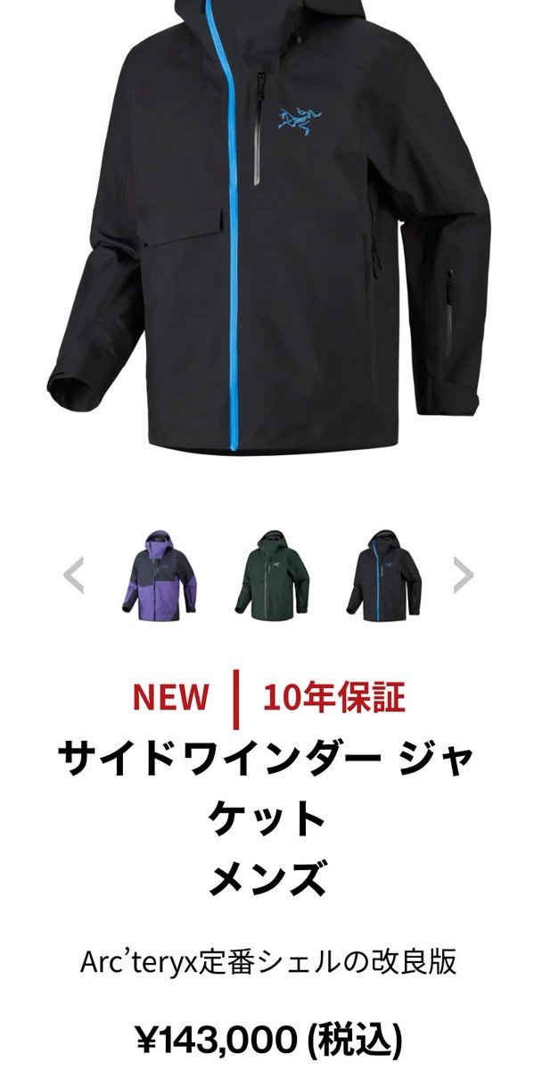 Kaaaada's tweet photo. 頼む今はコレが欲しいんだ！って懇願しました。

この色は良いね…

以上今夜は冷えこんでます。🥶 https://t.co/qTGh6Dbbsj