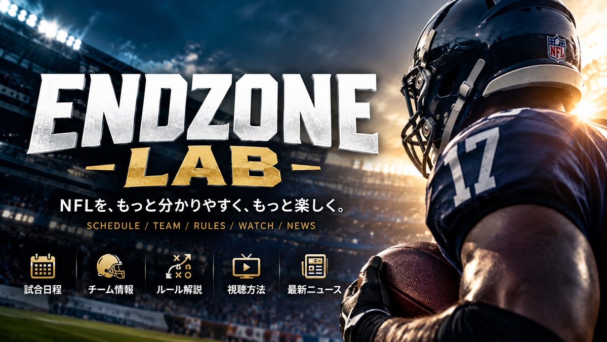 EndzoneLab_JP tweet picture