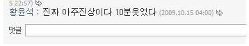 gom9ook's tweet photo. 10분웃었다
너무나 많은 백이넘어가는
내가짱이다
절라 멋있다 땀난다 ㅋㅋ https://t.co/GF1eSiAZDs